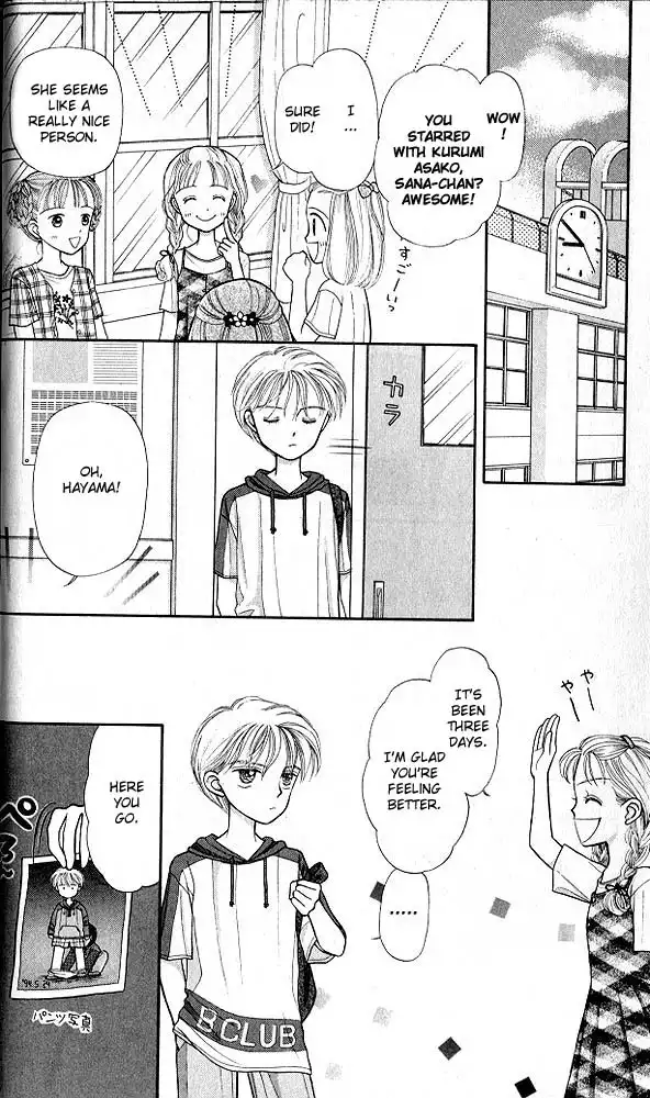 Kodomo no Omocha Chapter 7 15